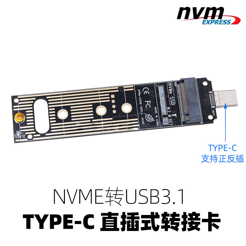 M2 NVMe SSD Kutusu 10Gbps PCIe - Portable Ssd Enclosure incelemesi ve fiyatı